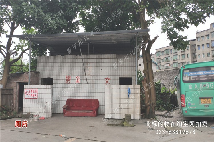 重庆市江津区人民法院关于【第一次拍卖】重庆市江津区石门镇七星街