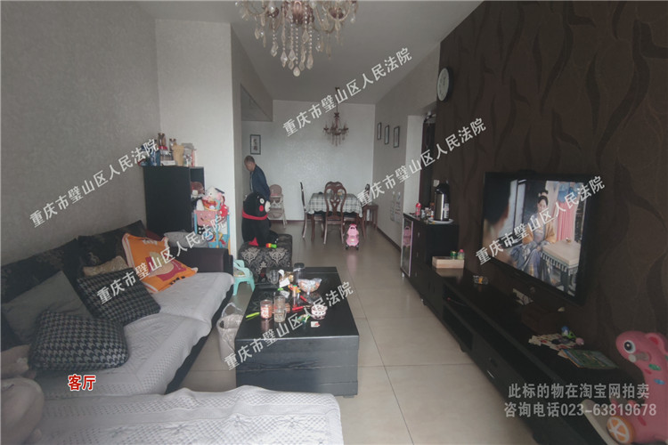 重庆市璧山区人民法院关于一拍重庆市璧山区璧城街道金剑路122号191号